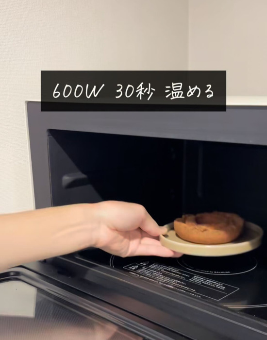 電子レンジで温める