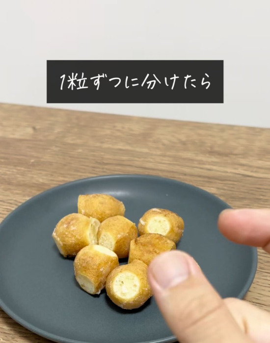 ポン・デ・リングを手でちぎる