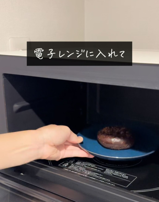 電子レンジで温める