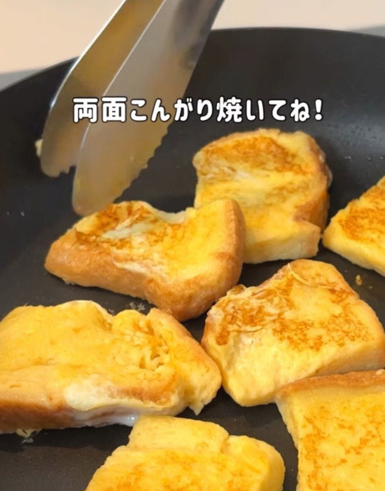 フレンチトーストを焼いている様子