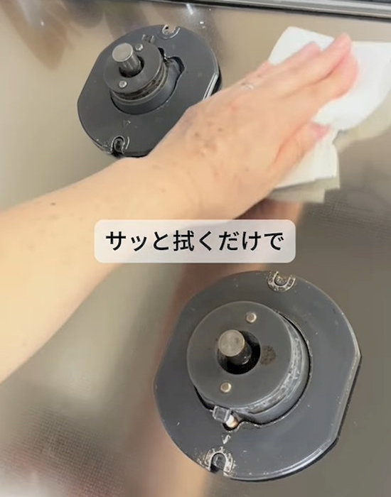 麦茶パックでコンロの表面を拭く
