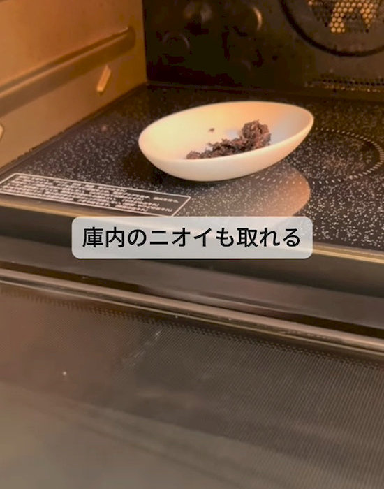 電子レンジで1分程度加熱