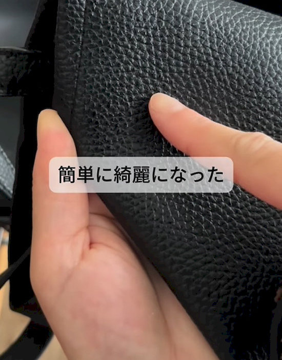 きれいになった