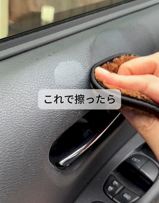 汚れが落ちる