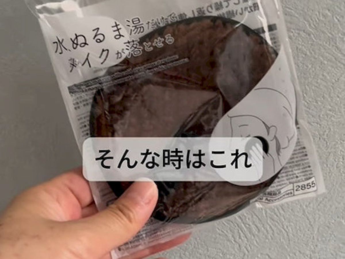 掃除