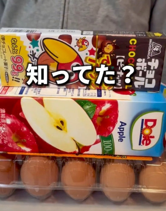 卵は袋の一番下