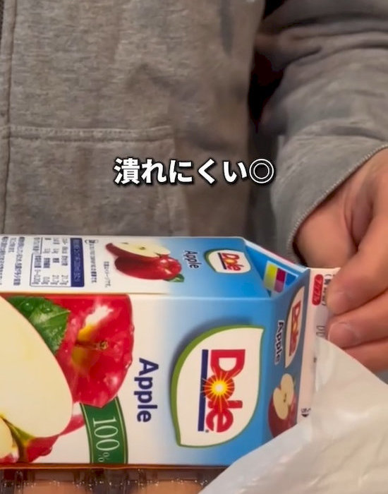 三角のくぼみ部分を上にむける