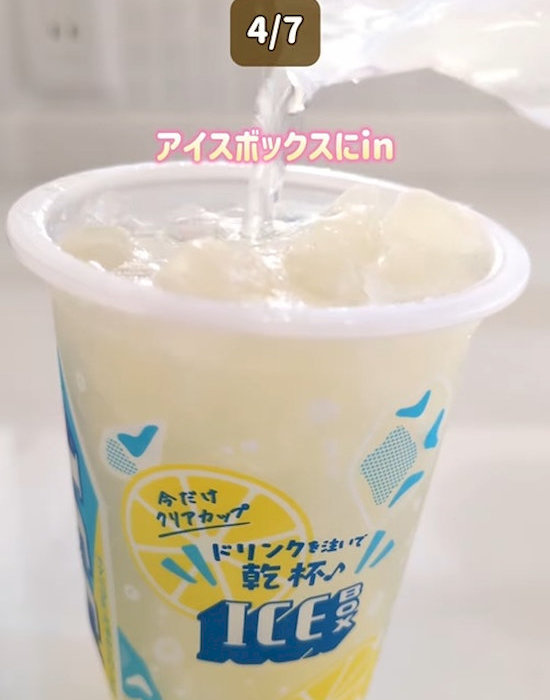 アイスボックスにジュースを入れている様子