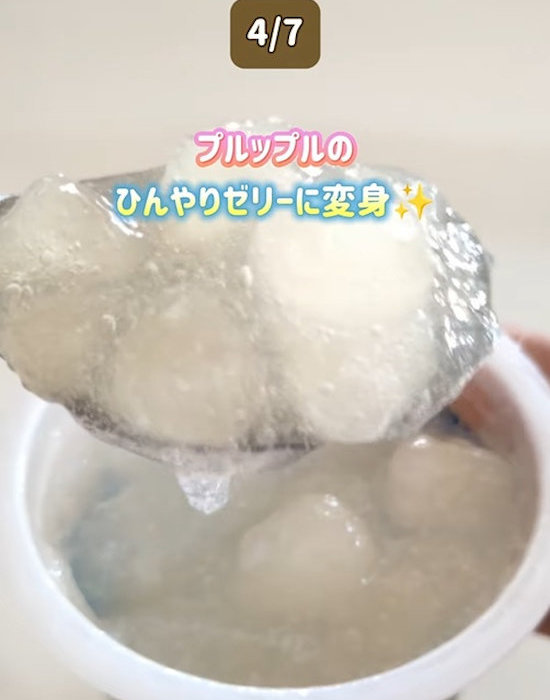 アイスボックスで作ったゼリー