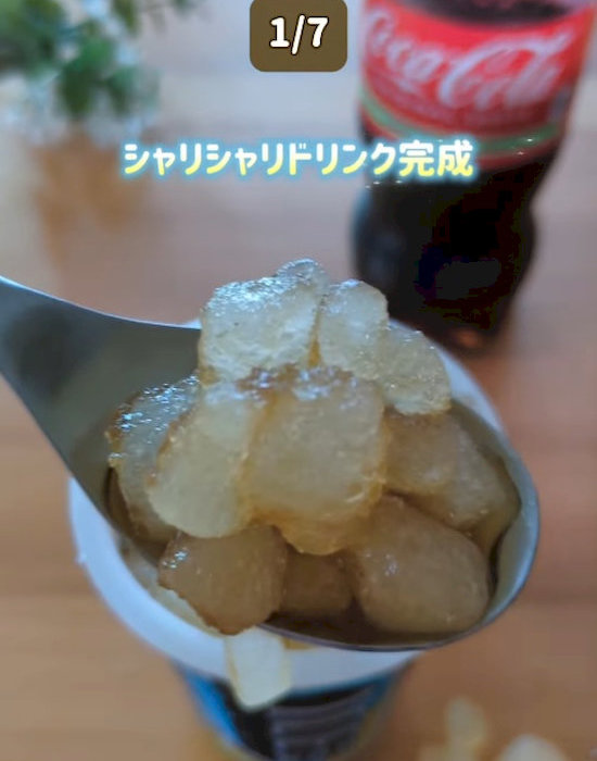 コーラを入れたアイスボックス