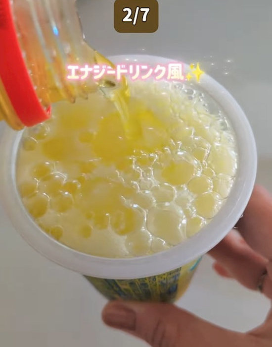 デカビタを入れたアイスボックス