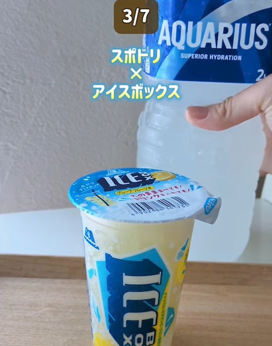 アイスボックスとスポーツドリンク