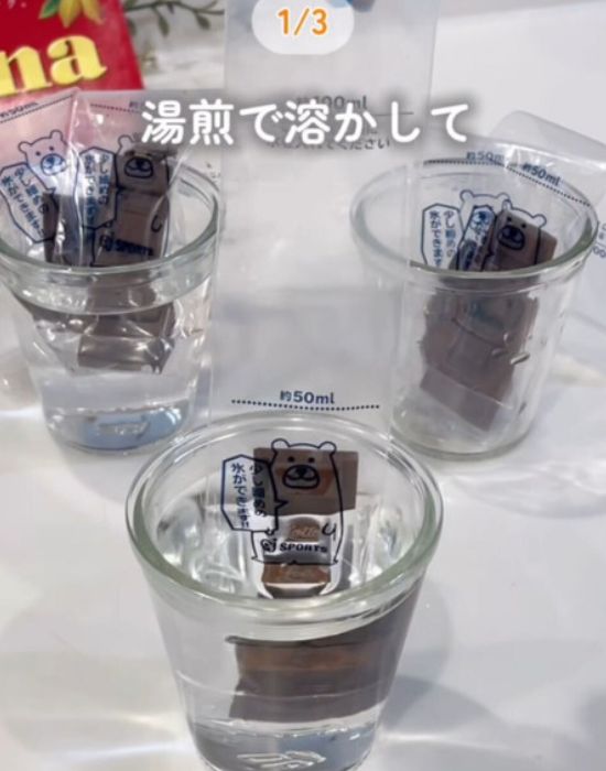 湯煎で溶かす