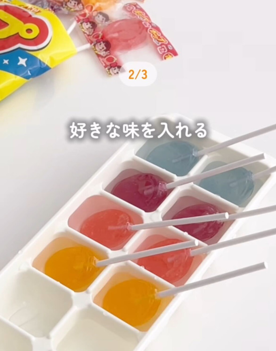 好きな味のキャンディを入れる