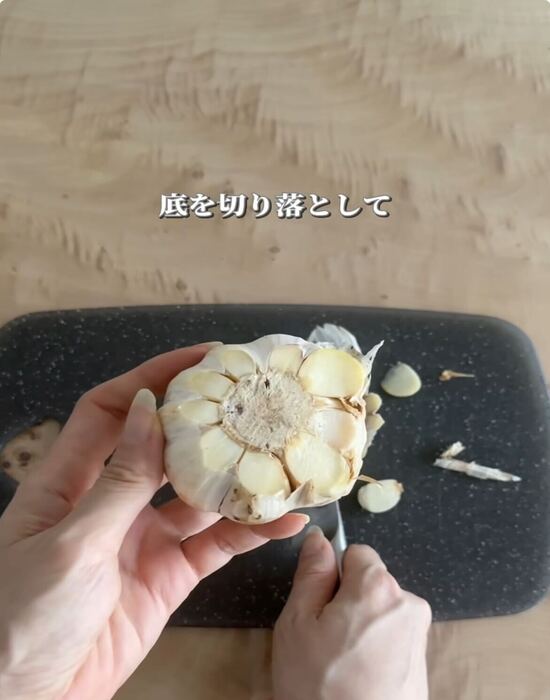 ニンニクの底を切り落とす