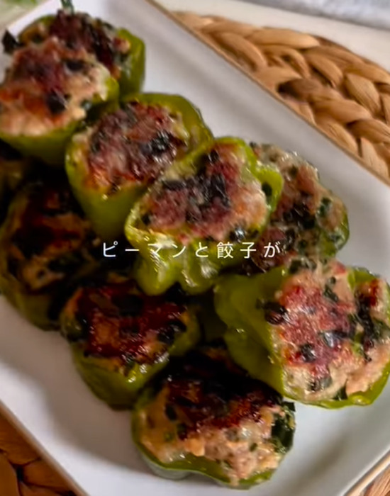 お皿に盛り付けたピーマン餃子