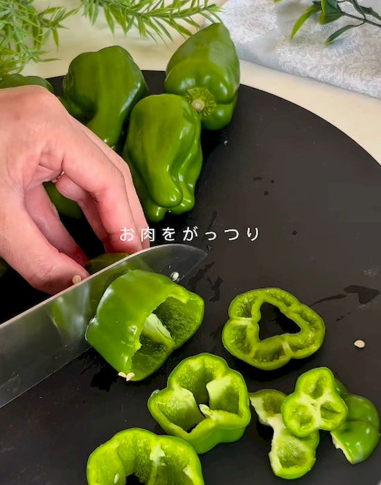 ピーマンを切る様子