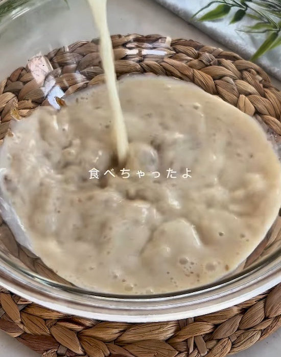 ボウルにスープの材料を入れて混ぜる
