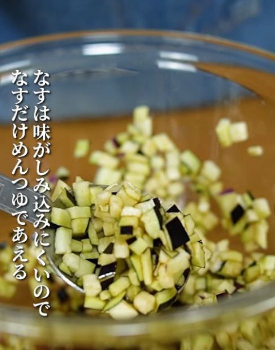 ナスをめんつゆと和える