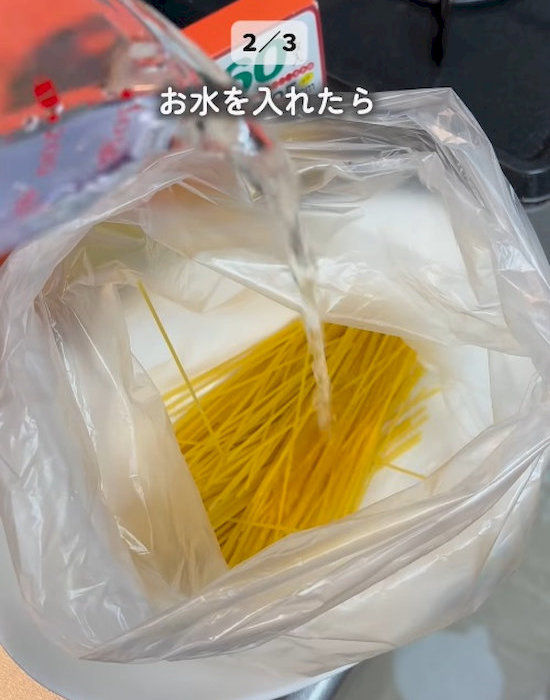 水を注ぐ