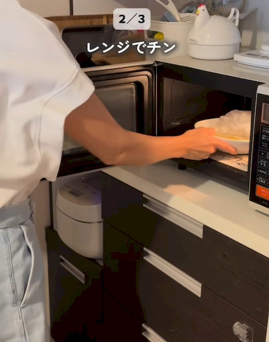 レンジ加熱