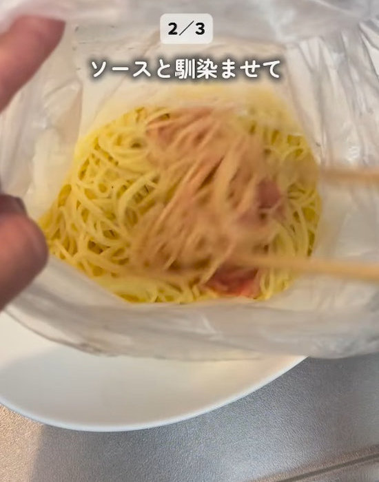 麺をほぐしてソースを入れれば完成