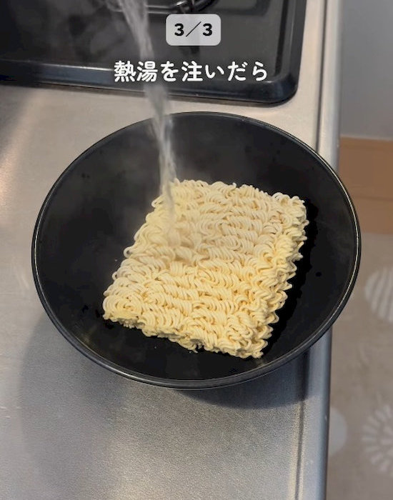熱湯を注ぐ