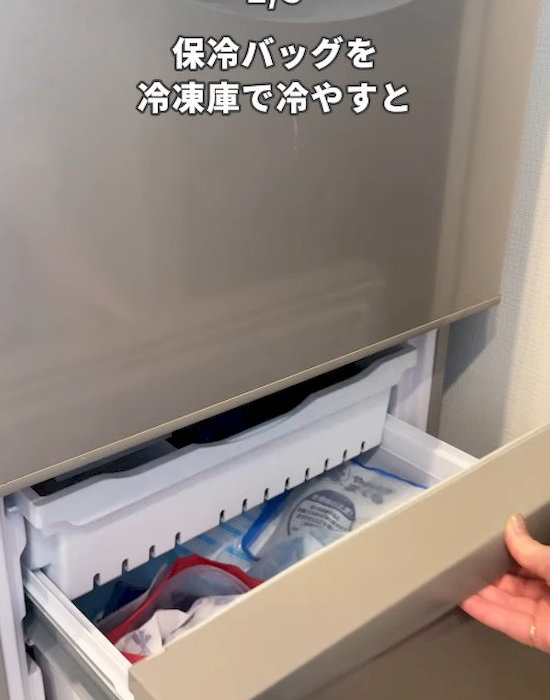 保冷バッグを冷やす