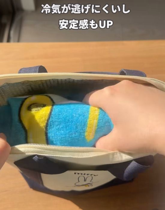 上からタオルを入れる