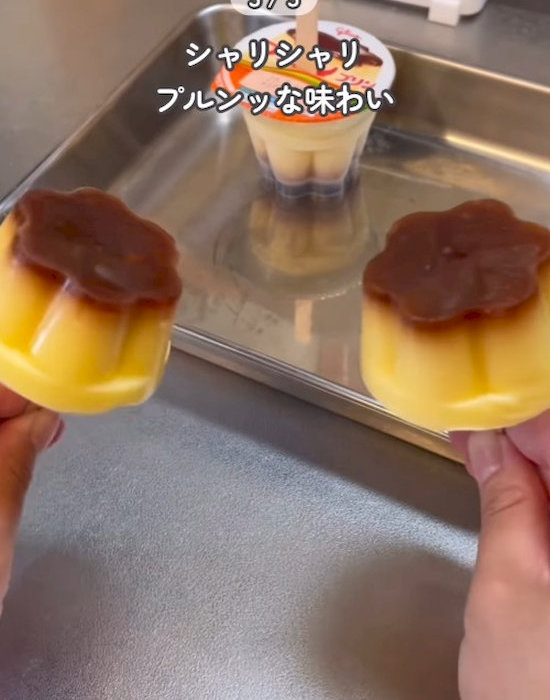 食感が楽しい