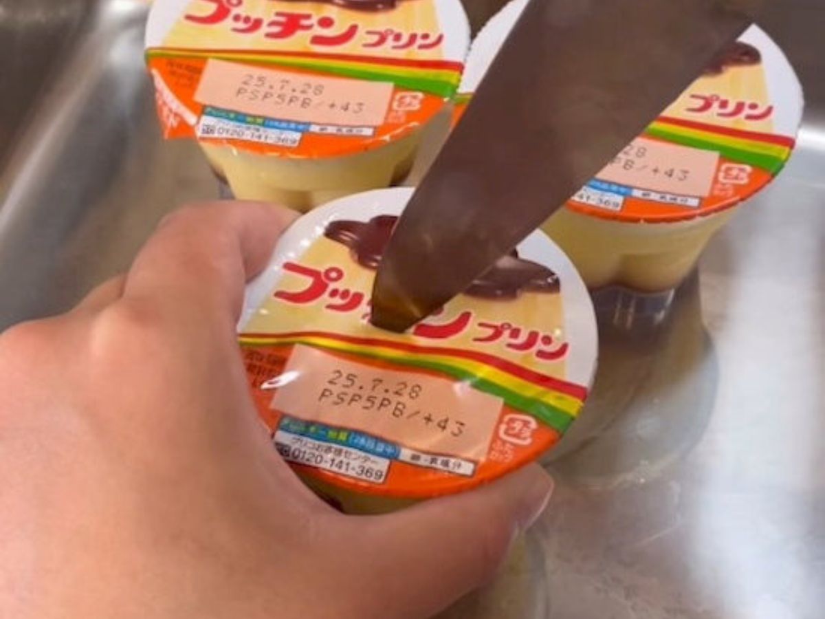 プリン