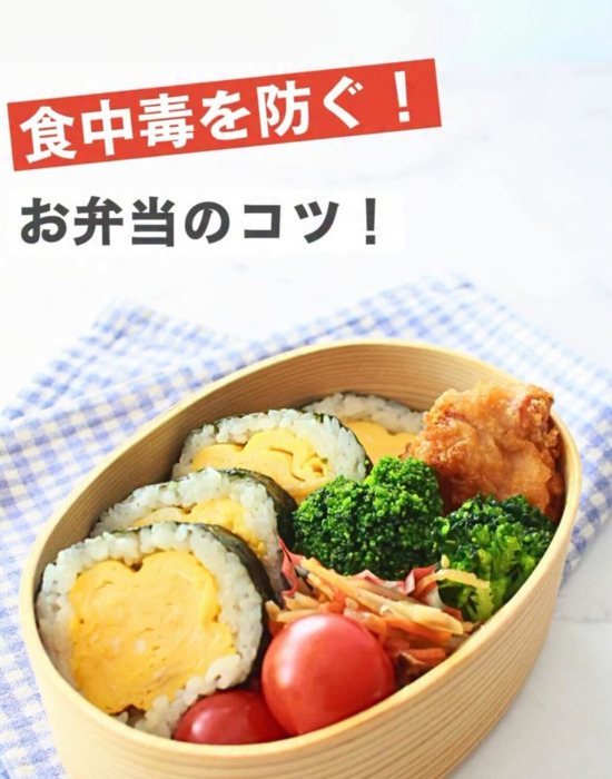 お弁当のコツ