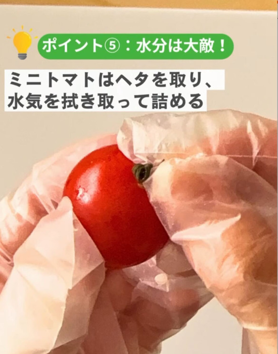 食材の水気はしっかり切る