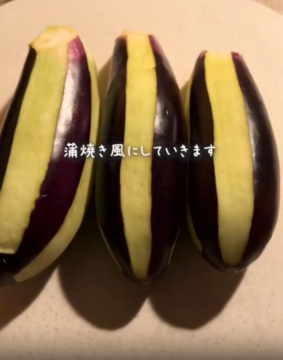 ナスの皮を縞模様にした様子