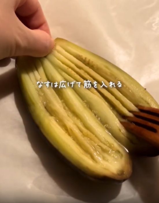 ナスにフォークで切れ目を入れている様子