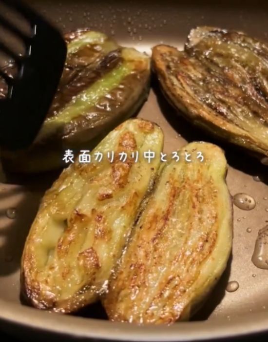 ナスを焼いている様子