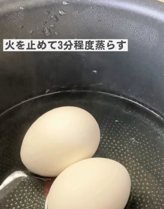 3分程度蒸らす