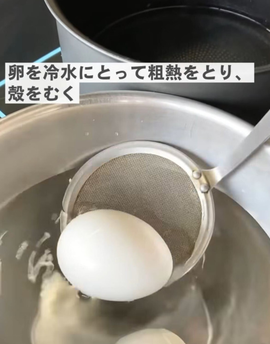 冷水にとる