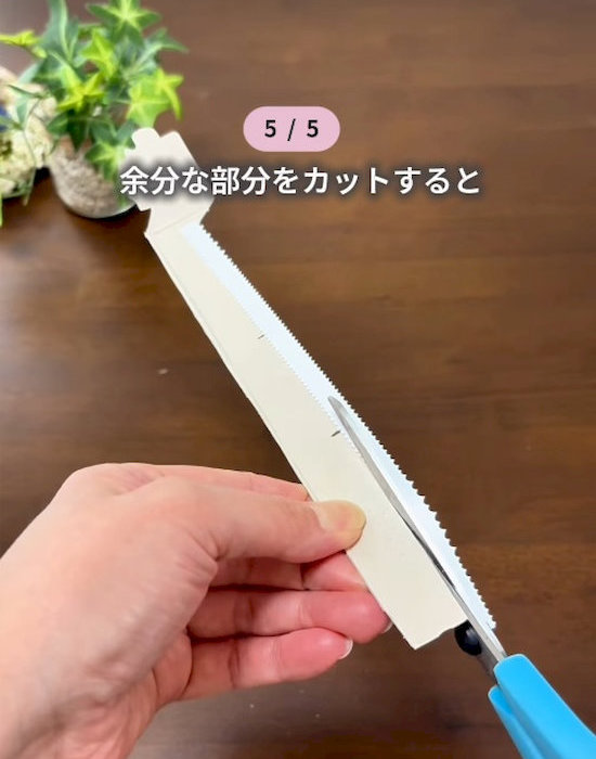 ラップの箱に付いた刃の部分を切っている様子