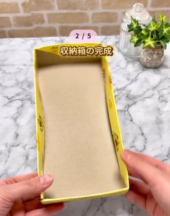 ティッシュの箱で作った収納ボックス