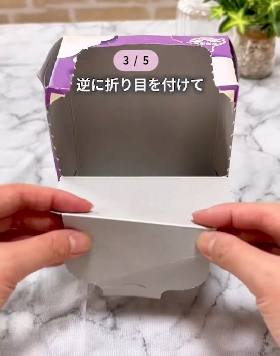 ふわラテの箱を折っている様子
