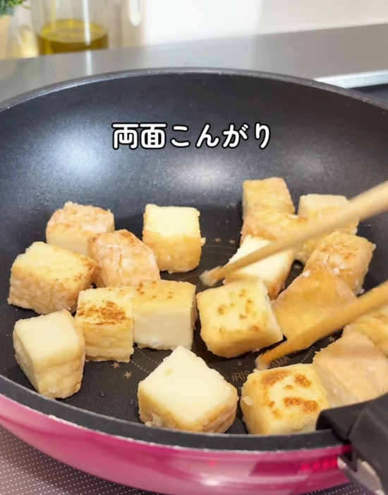 両面を焼く