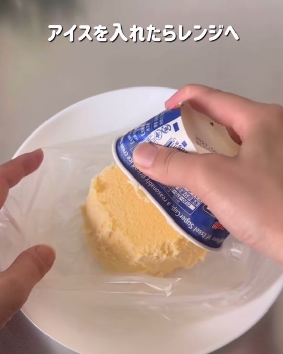 『アイラップ』に『明治 エッセル スーパーカップ 超バニラ 200ml』を入れる様子