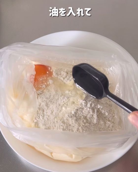 溶けたアイスクリームが入った『アイラップ』にホットケーキミックスと卵を入れた様子