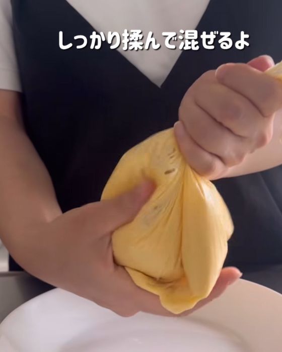 材料を入れた『アイラップ』を袋の上からもむ様子