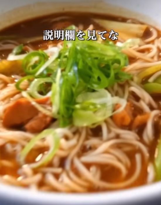 そうめんを加えてトッピングして完成
