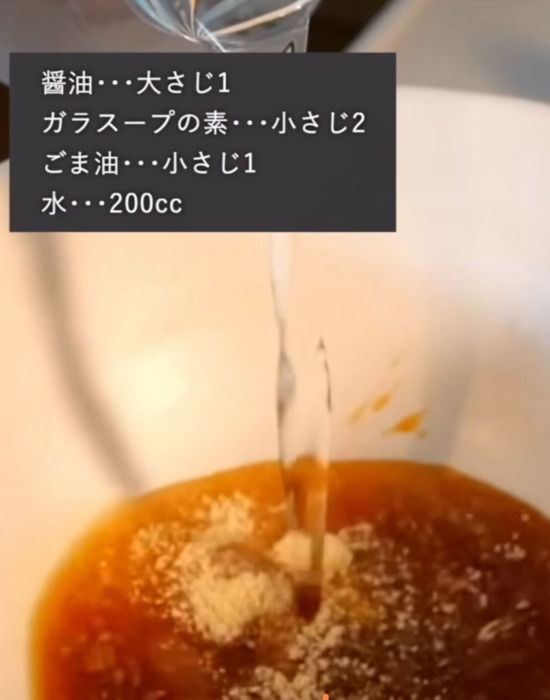 調味料を入れてよく混ぜる