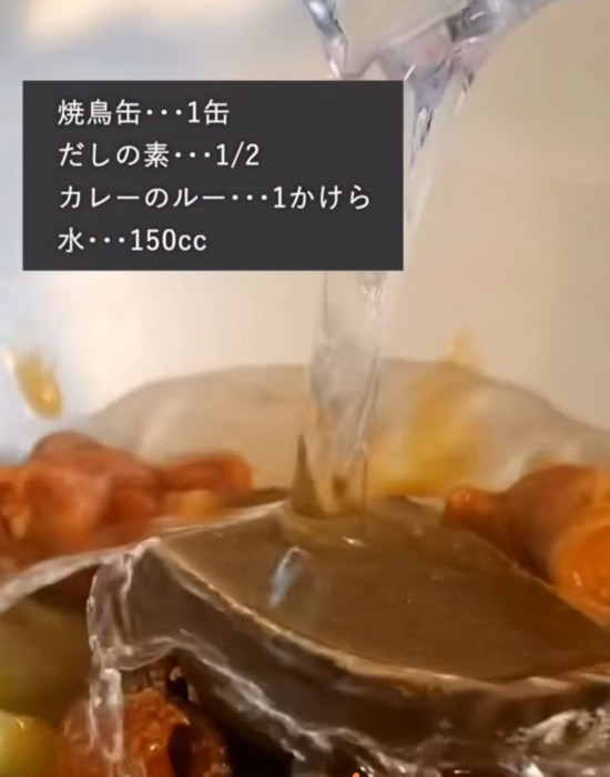 器に材料を入れる