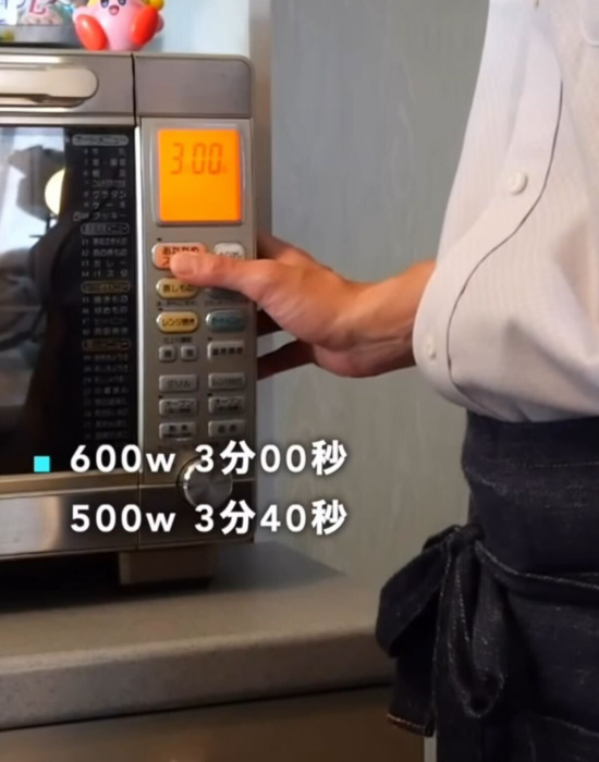 レンジで加熱