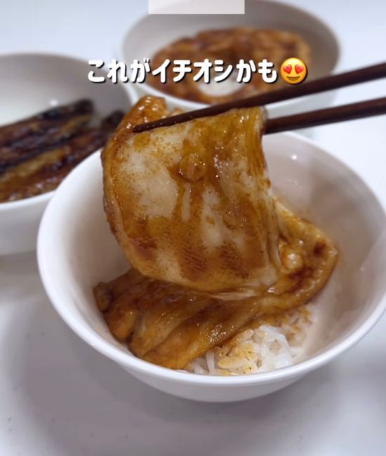 はんぺんで作ったなんちゃってうなぎ